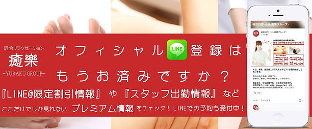 出張マッサージ｜すえつぐ訪問鍼灸マッサージ｜鹿児島市