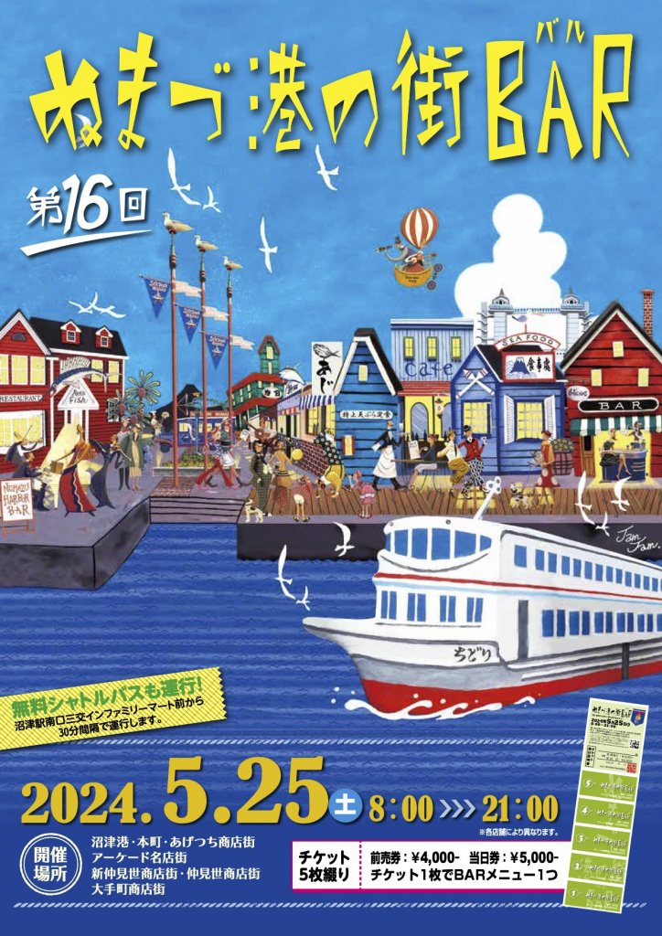 市川紗椰 グラビア水着画像 83枚