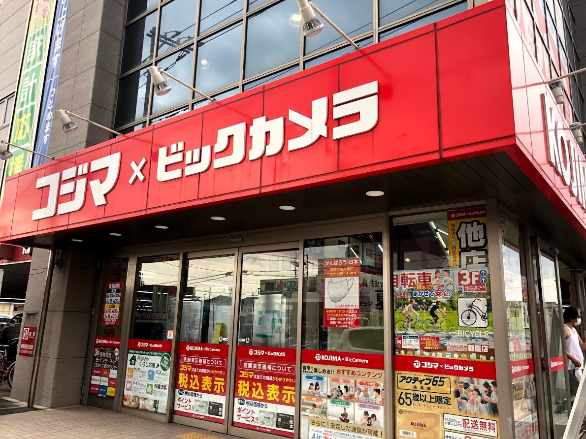 コジマ×ビックカメラ新座店／改装でスマートハウス相談窓口を新設 | 流通ニュース