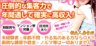 福生デリヘル「福生人妻宮殿」ゆみえ｜フーコレ