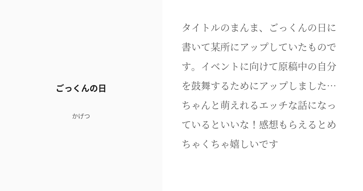 タイチ | 【精○ごっくん女の本音エグい】 👉毎日投稿中！ 他の投稿はこちら