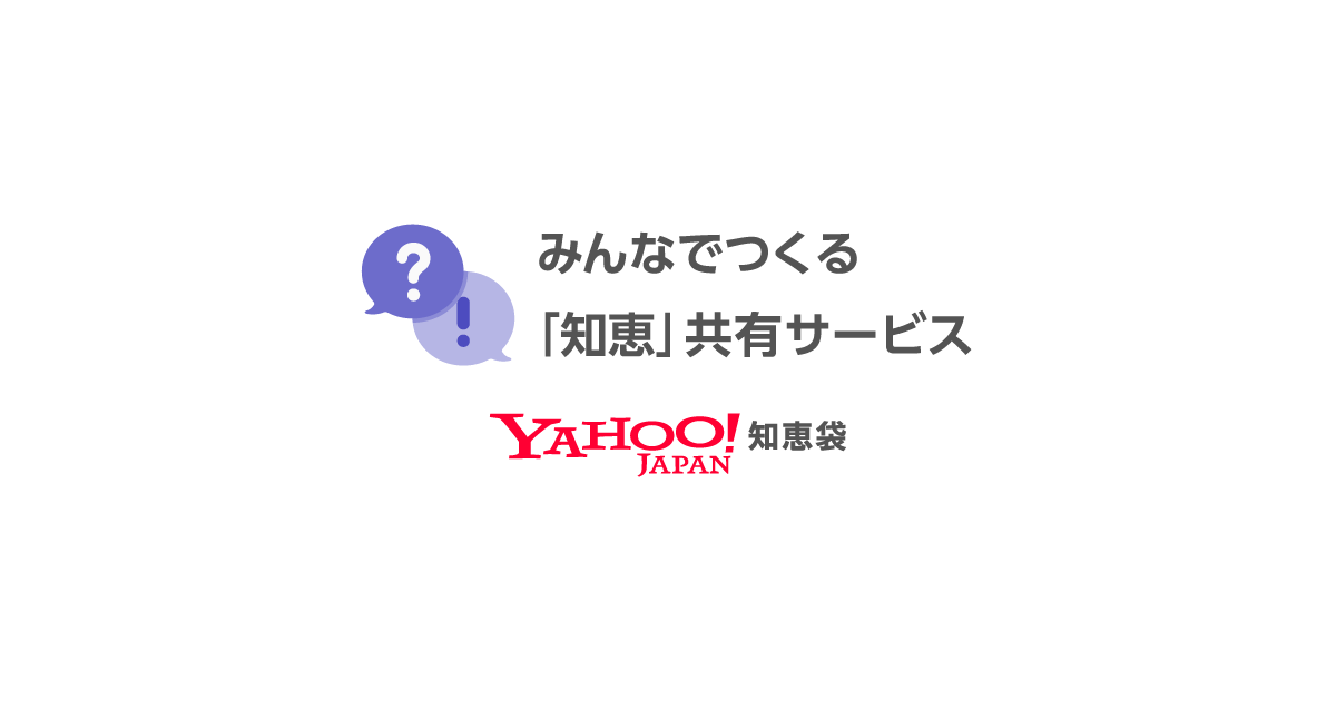 ブログを見ていて、エロい広告をタップしてしまった際にこのような表示がされました - Yahoo!知恵袋