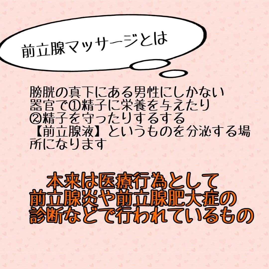 腰痛の時のマッサージのやり方を詳しく解説。無理なやり方はやらないで!｜コラム｜銀座ナチュラルタイム 銀座駅から徒歩1分の極上リンパマッサージ - 前立腺 