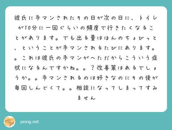 第41弾】某有名マッサージ店で無理矢理手マンされ感じてしまったH動画 | 丸の内OLレイナの恥ずかしながら今日のパンツを公開します