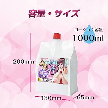 ジョンソン ベビーローション 無香料(500ml×2セット)【ジョンソン・ベビー(johnson's baby)】[ベビーローション ミルク