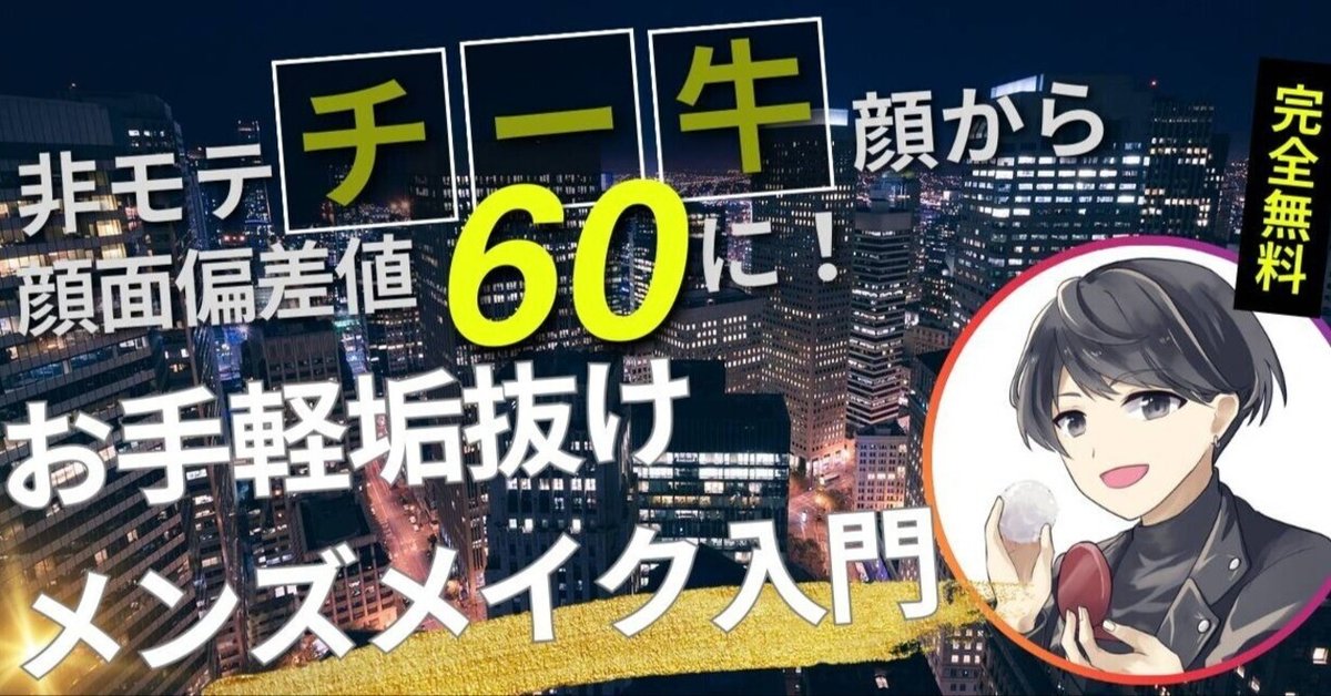 じつはナルシストばかり？ 約6割が自分の「顔面偏差値が高い」と感じていることが判明 – Sirabee