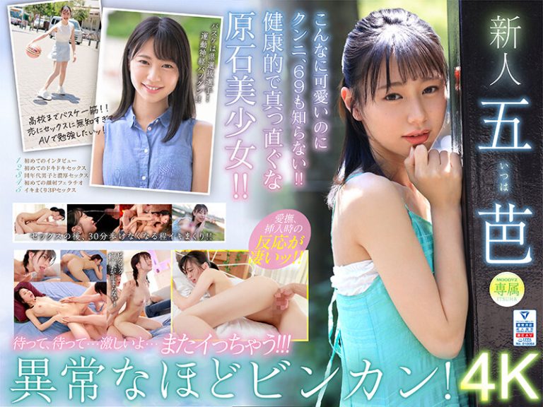 AVデビュー】2022年5月にS1の秘密兵器がいよいよ登場！？20歳のGカップ巨乳美少女がデビューしちゃいました！！ - 無料アイドル動画集