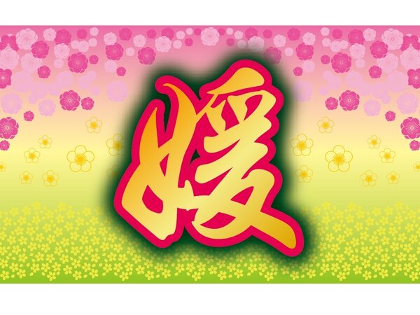 神戸市中央区の風俗求人(高収入バイト)｜口コミ風俗情報局