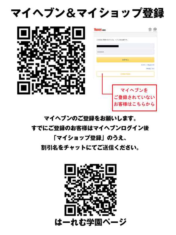 エデン部】朝練♪ 2024/11/29 11:39｜エデン（川崎堀之内/ソープ）