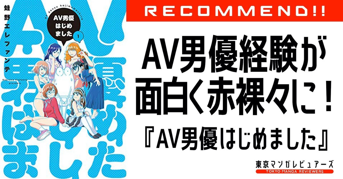 友達が「AV男優になりたいけど、親や兄弟、親族のことを考えるとなりたくてもなれない」と言ってました。 | Peing -質問箱-