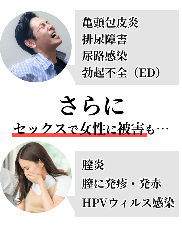 男性器の長さ！正しい測り方。アソコを医学的に測定する方法を東大卒の性器整形の専門医が解説。