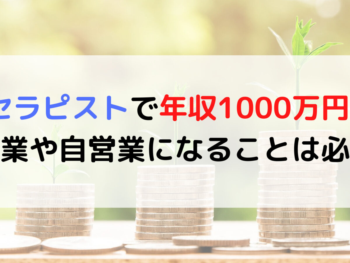 アロマセラピストの仕事内容・なり方・年収・資格などを解説 | 職業情報サイト キャリアガーデン