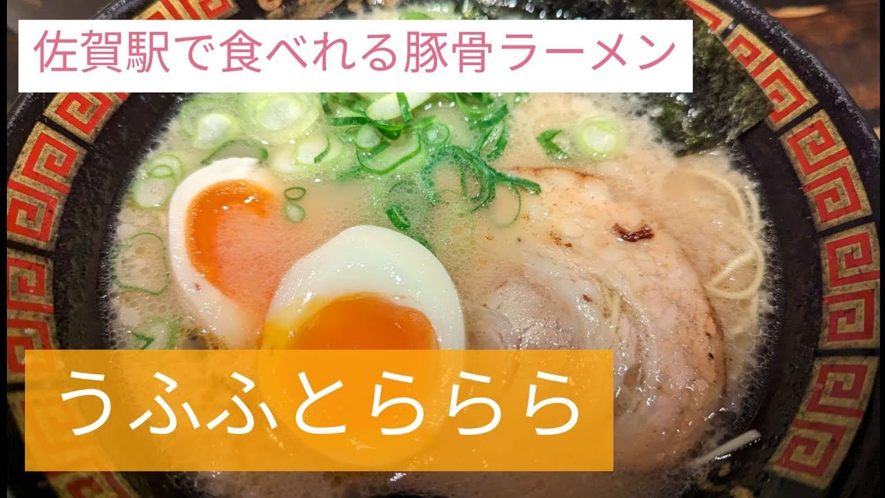 夢咲珈琲 うふふ(佐賀駅/カフェ・スイーツ) | ホットペッパーグルメ