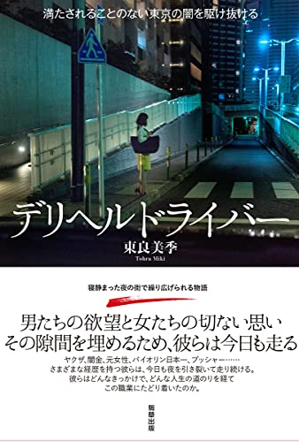 裏風俗】全国裏風俗紀行みみちゃん19歳ギャルに中出し！音量注意レベルの喘ぎｗｗｗ生意気そう癖してM女！ｗ首絞め、イラマチオ好物の変態ビッチは喉ま◯こ地獄突きでアソコ濡らして鬼ピスで絶叫アクメｗｗｗ  エロ動画・アダルトビデオ動画 | 楽天TV