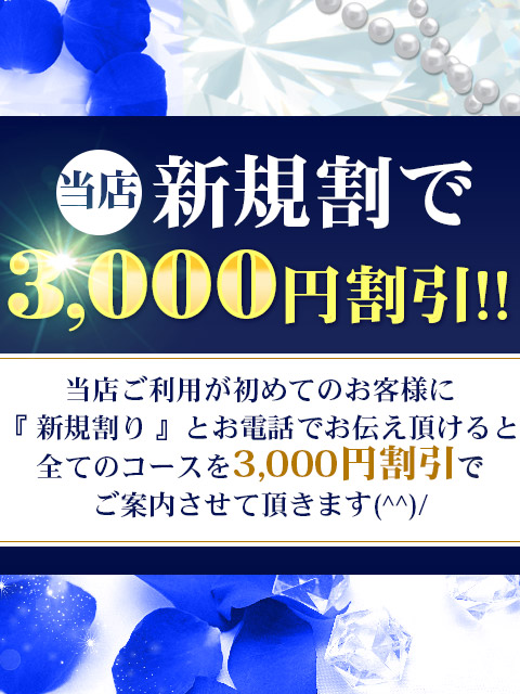 人妻城グループ 浜松人妻城｜西部 浜松 人妻デリヘル｜夜遊びガイド静岡版