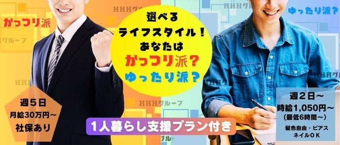 これさえ読めば全てわかる！デリヘル男性スタッフの仕事内容を完全解説 | 俺風チャンネル