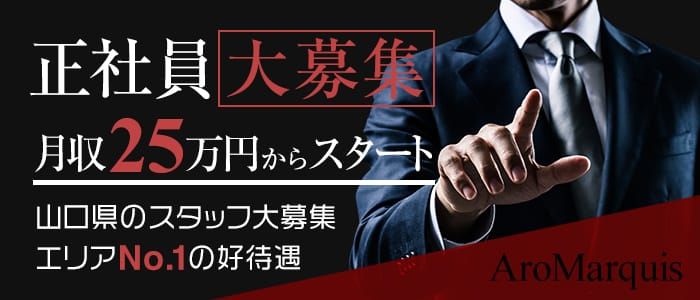 宮崎｜デリヘルドライバー・風俗送迎求人【メンズバニラ】で高収入バイト