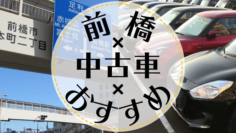 ポテサラＯ１５７で初の死者 前橋の「でりしゃす」で購入の総菜食べた子供 - 産経ニュース