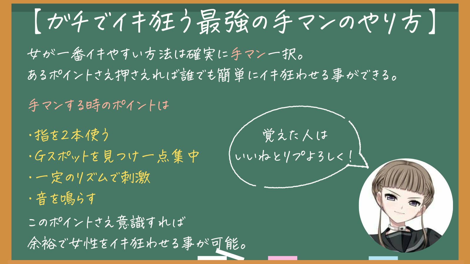 Gスポットはない人もいる!? 見つけ方と感じる方法を婦人科医がレクチャー｜GLITTER | グリッターな人生を！(スタイルマガジン『グリッター』)