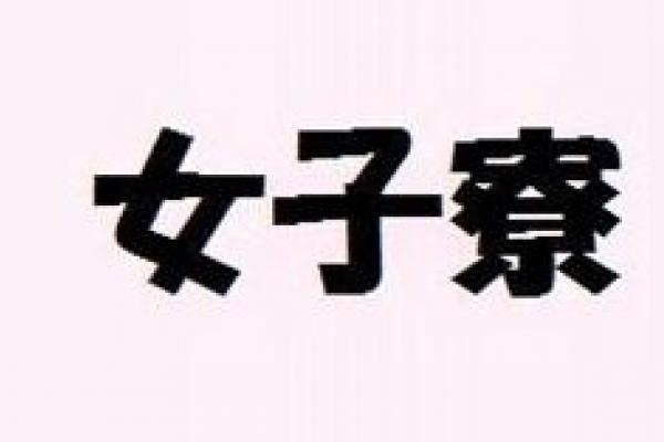 セクキャバとは？ | πセン（パイセン） 東京都