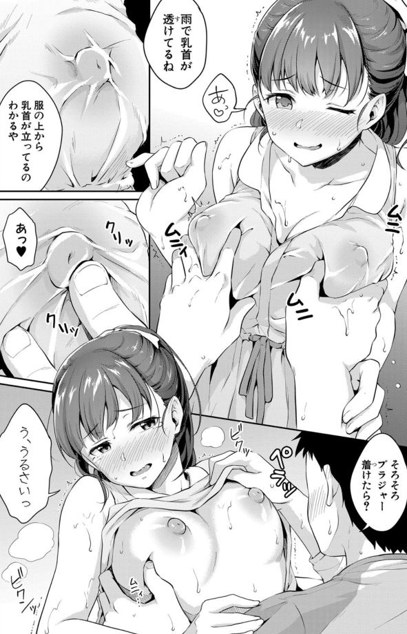 エロ 漫画 |