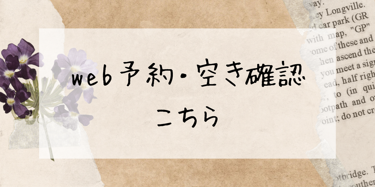 池袋北口から徒歩5分。全日利用可のお得なクーポンも大好評！予約可＆外出可の、オシャレで清潔感溢れるホテル｜HOTEL The Atta