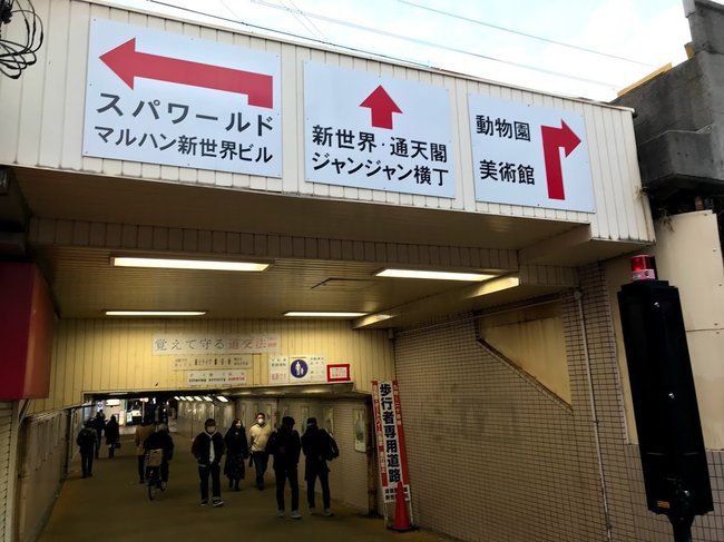 旧遊郭は「遺産」 地域の歴史知って 「鬼滅」ヒントに見学会