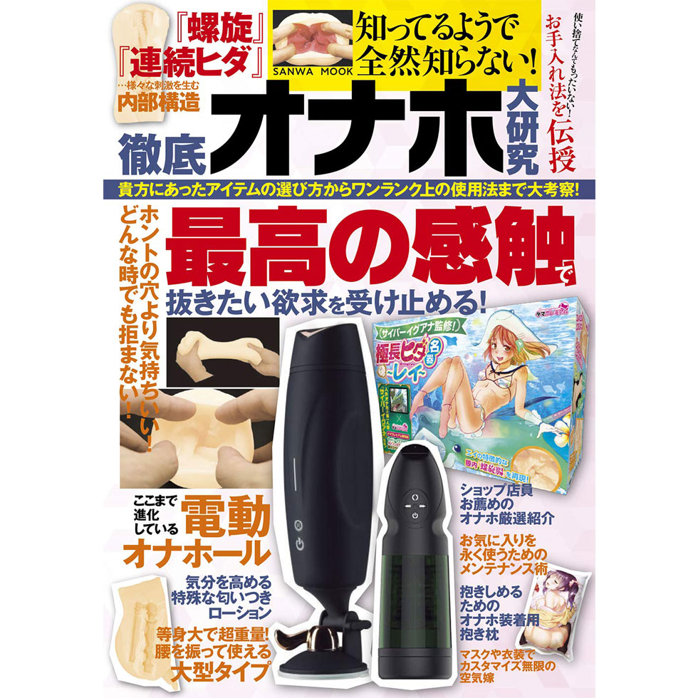 Amazon.co.jp: merci(メルシー) オナホお掃除棒ちゃん (5本入)