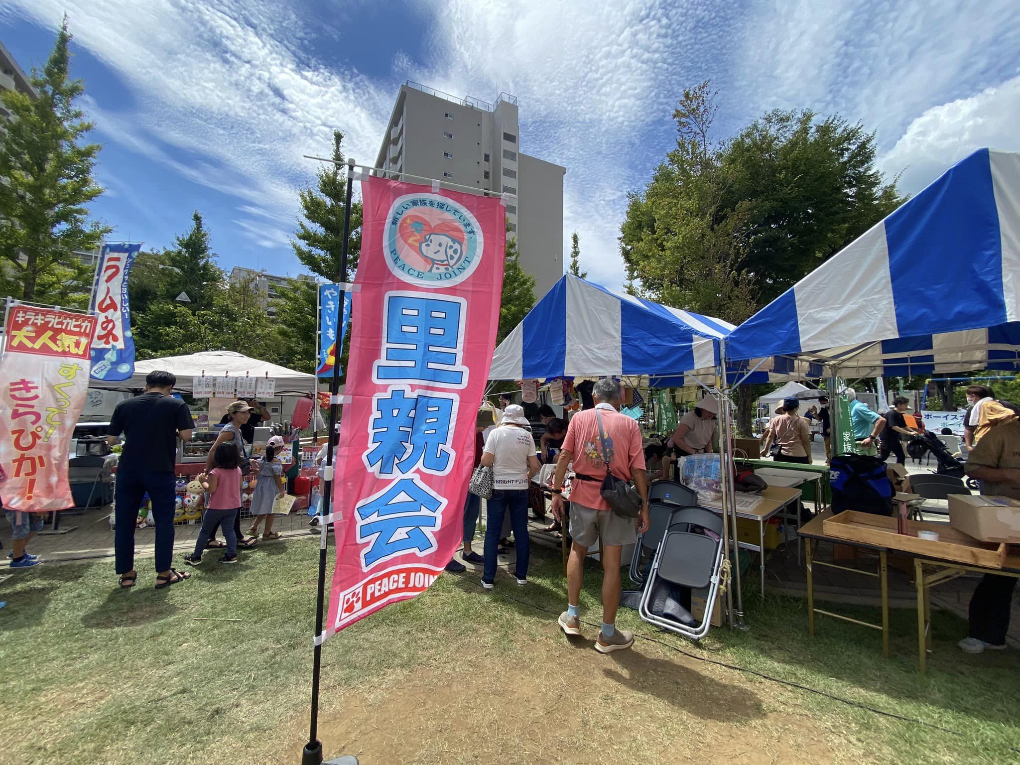 本郷台駅前でお祭りだ！充実の屋台、神奈川県警音楽隊、横浜見聞伝スタージャンもやって来る！ – 神奈川・東京多摩のご近所情報 – レアリア