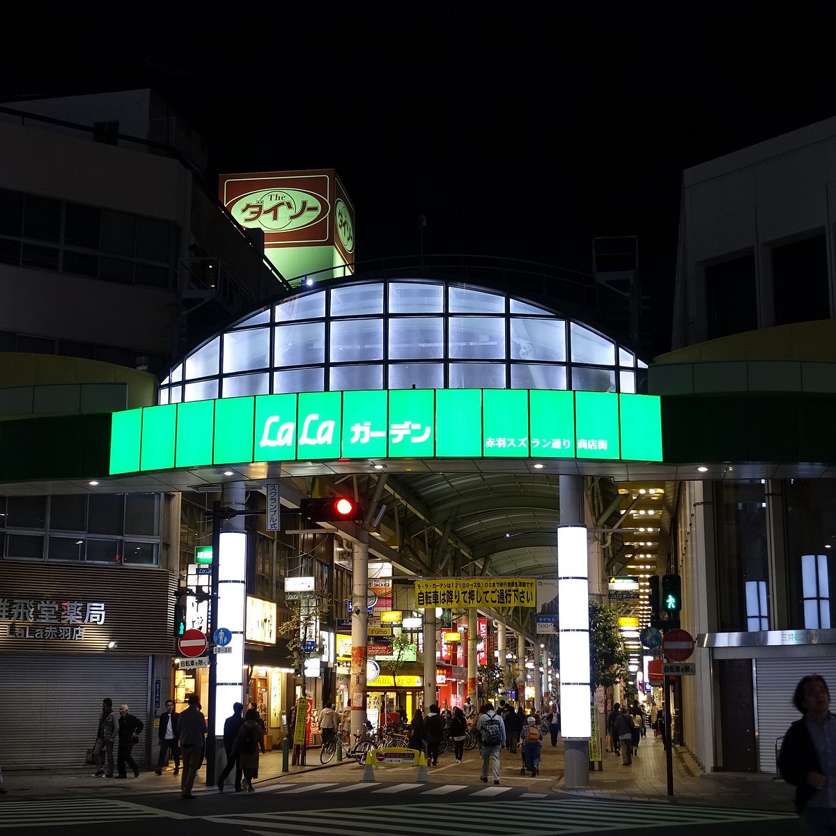 フォト｜グイット 赤羽東口店(Goo-it!)｜ホットペッパービューティー