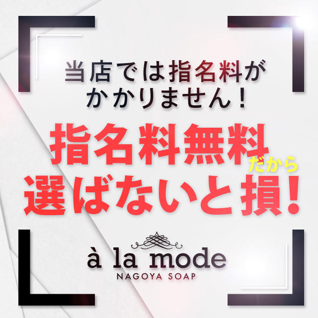 サイプレスホテル 名古屋駅前のアメニティ - 宿泊予約は＜じゃらん＞