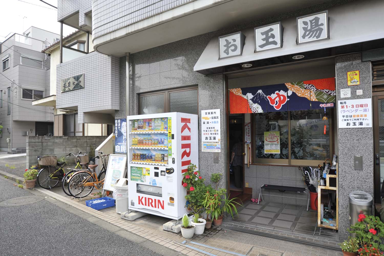 池袋・目白・板橋・赤羽のおすすめ温泉・スパ・リラクゼーション情報｜温泉割引クーポン【アソビュー！】