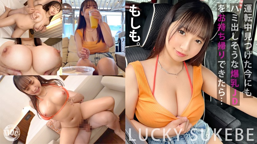 動画あり】こういう生配信中の素人美女の乳首ポロリが一番エロいよな - ポッカキット