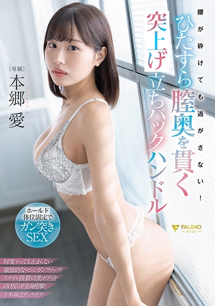 【立ちバック】気持ち良すぎて中でそのまま出してもらった♥】乳首責め　連続イキ　痙攣イキ　素人　カップル　フェラ　NTR　m女　立ちバック