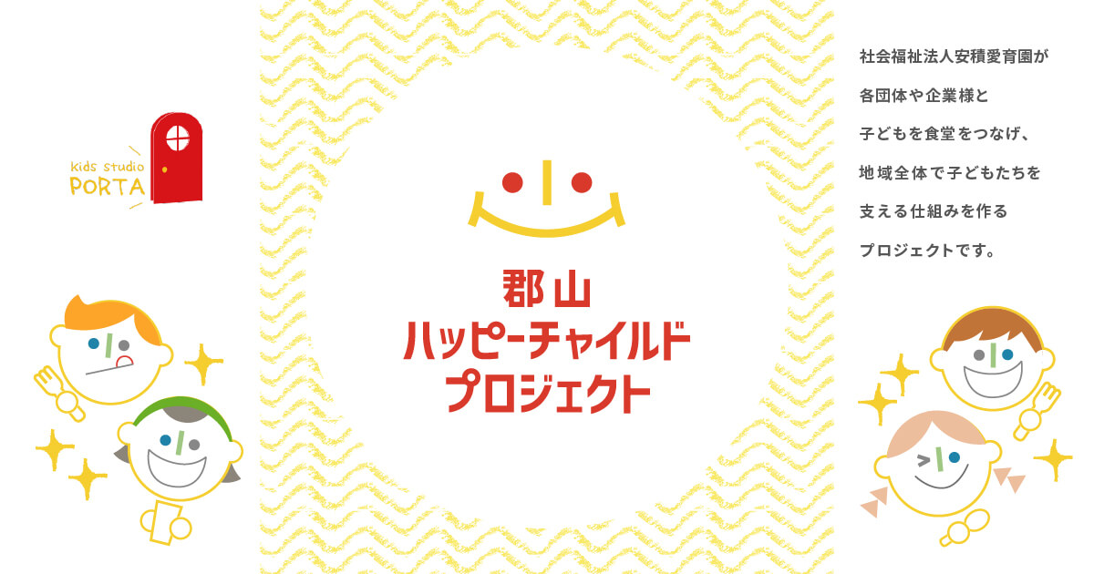 福島で出会える人気出会い系アプリ8選！すぐにマッチングしたい遊び人は必見 - ペアフルコラム