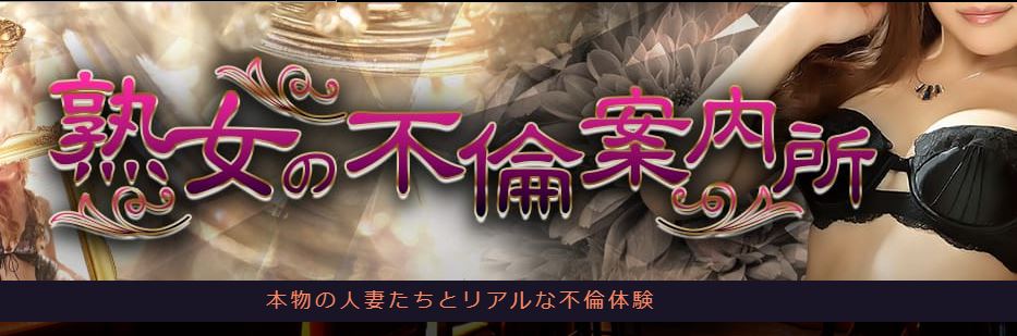 絶対に外さない！鳥取の風俗おすすめランキングBEST10【2024年最新】 | 風俗部