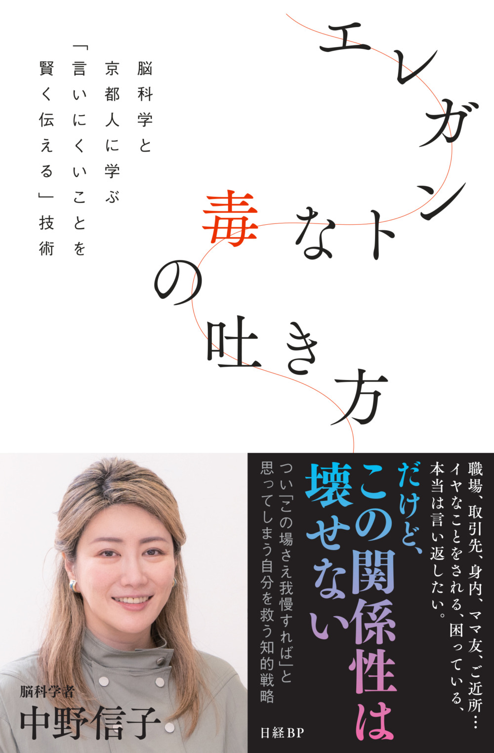 引き継ぐのではなく、ただ退くだけ。｜藤本智士（Re:S）