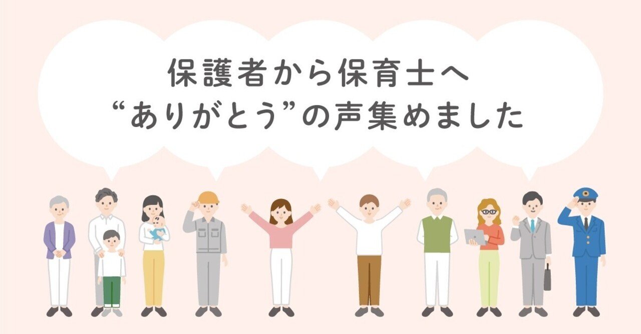 HACHI Michiko ONO | お礼とか、お礼とか、感謝とか、