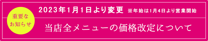 銚子市の訪問マッサージ・訪問リハビリなら｜保険適用約400円～