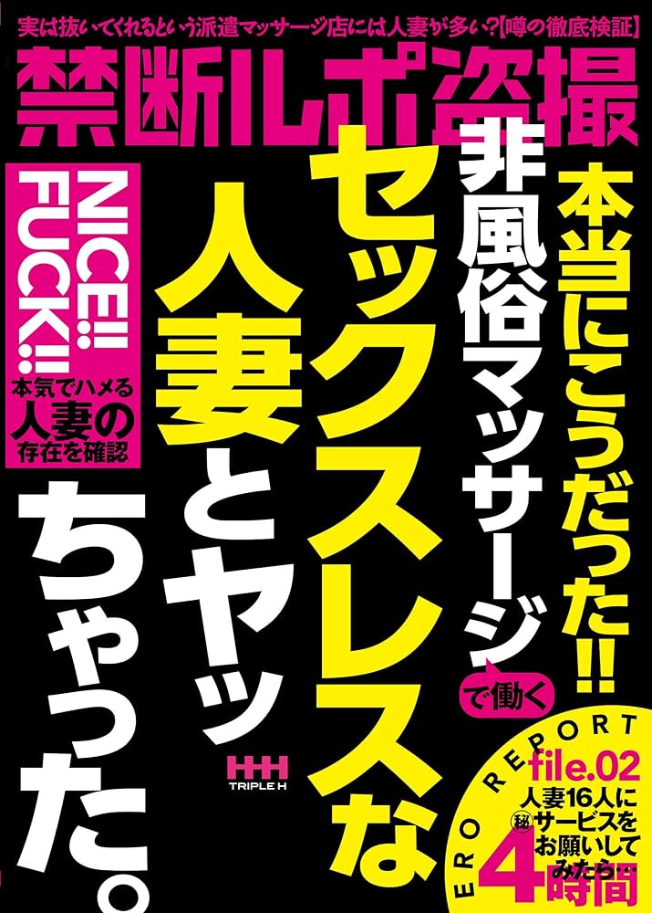 久留米のメンエス求人【はじめての風俗アルバイト（はじ風）】