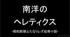 夢機能を使いたい – プリ小説FAQトップ