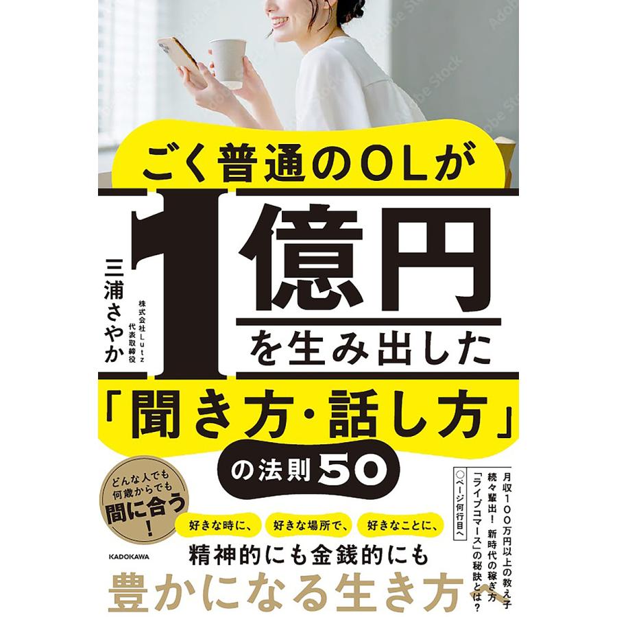 堀春菜・インタビュー】出演映画『ガンバレとかうるせぇ』『歩けない僕らは』等について語る！ | ACTRESS PRESS