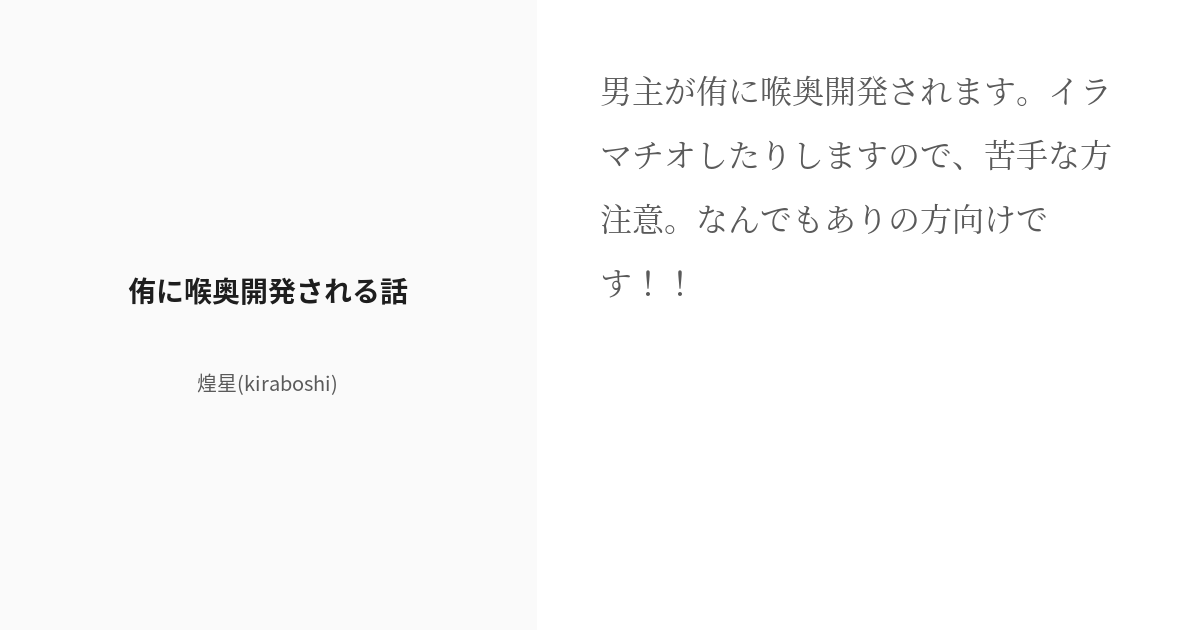 Amazon.co.jp: 涎湧き出るほどの喉奥調教と死ぬほど焦らして膣奧ポルチオ開発で頭の中ぐっちゃぐちゃアクメFUCK 三宮つばき エスワン