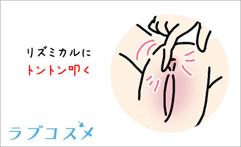 気持ちいい・・思わず感じてしまうクリトリスの場所や位置は？【図解でみせる】｜素肌性感