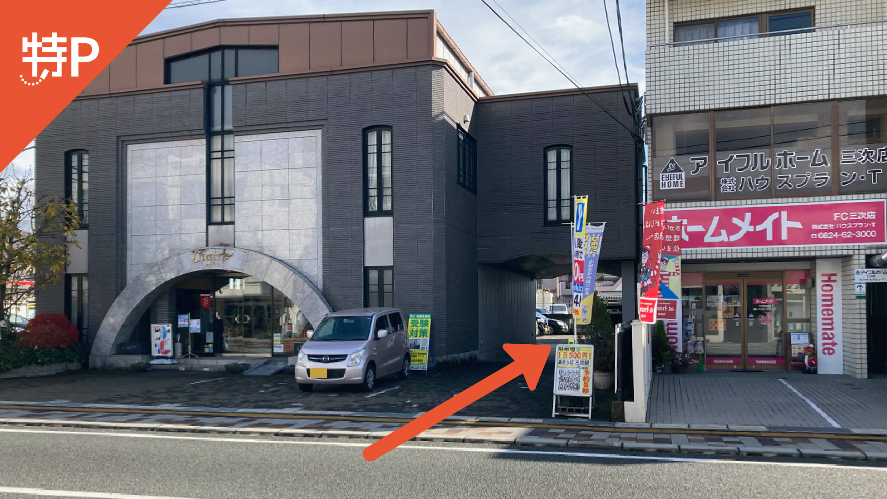 丘の上のまるい町・南伊「ロコロトンド」で白い旧市街を歩く | ORICON NEWS