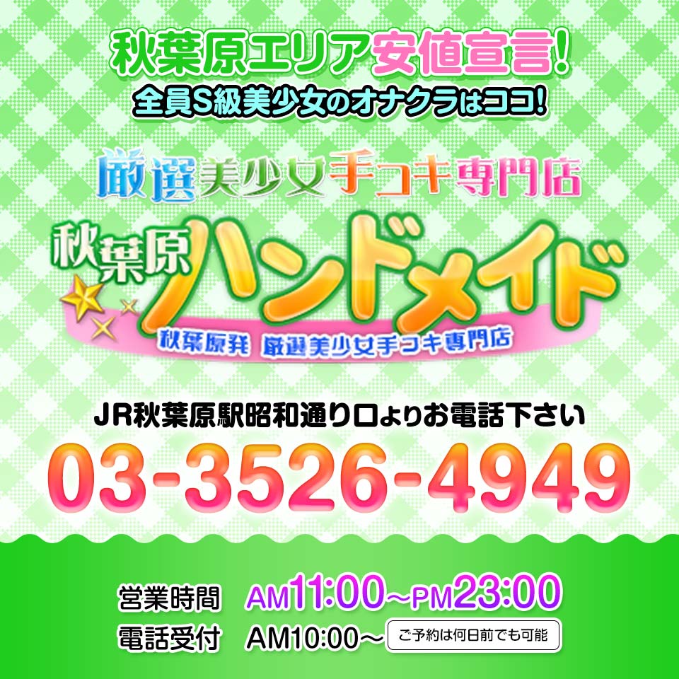 TOP | チュチュ恥じらい淫語倶楽部