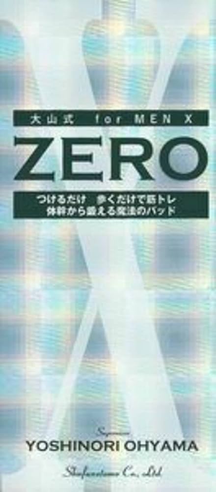 Amazon.co.jp: イースマイル 大山式