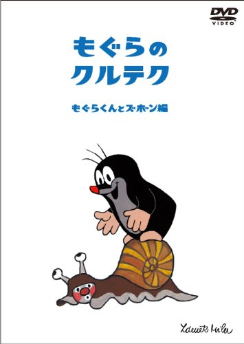 空気階段」ギャンブル好きな鈴木もぐらが発するまさかのセリフとは？ 水川かたまりが戸惑う本編映像完成 :