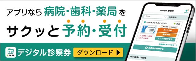 新宿御苑メンズクリニック