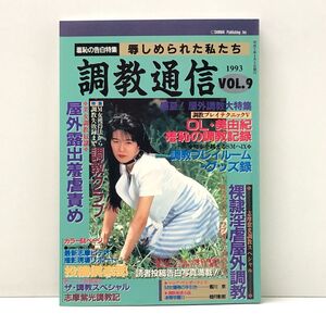 駿河屋 -【アダルト】<中古>【アウトレット】 ハードSM